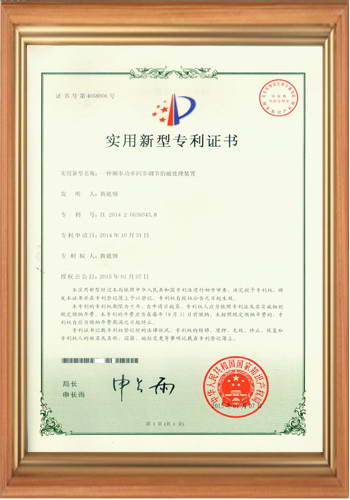 振实拍击密度仪专业厂家的专利之五